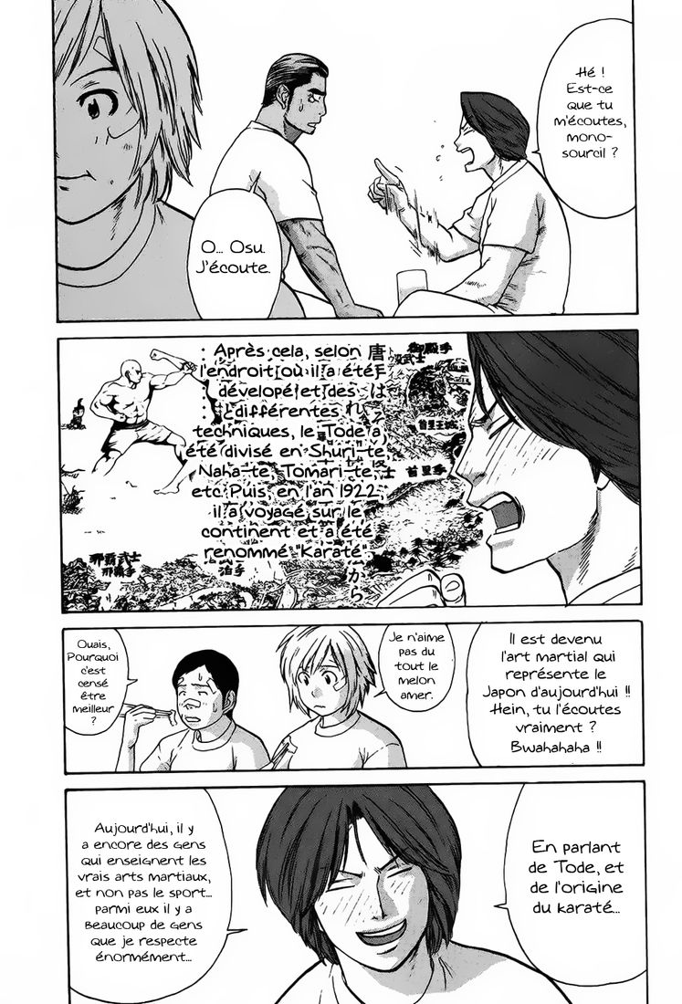 img Karate Shoukoushi Kohinata Minoru 20